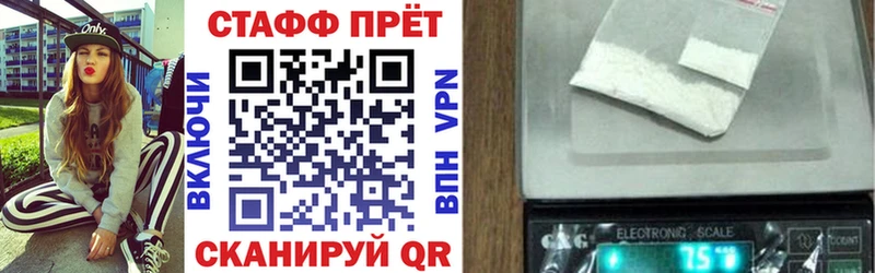 Купить наркотики сайты Звенигород ГАШИШ  Кокаин  A PVP  Каннабис  Мефедрон 