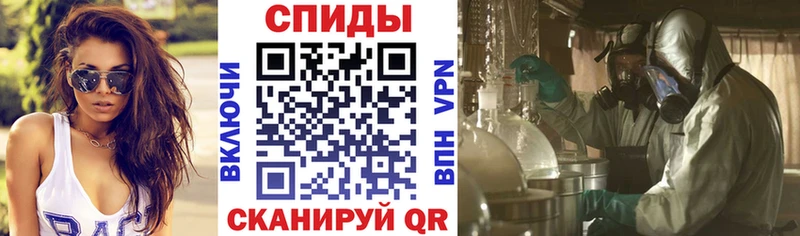 АМФ 97%  продажа наркотиков  Звенигород 