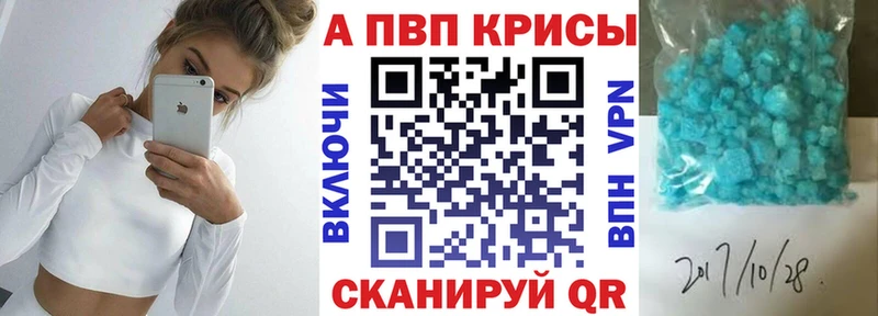 Альфа ПВП СК  Звенигород 