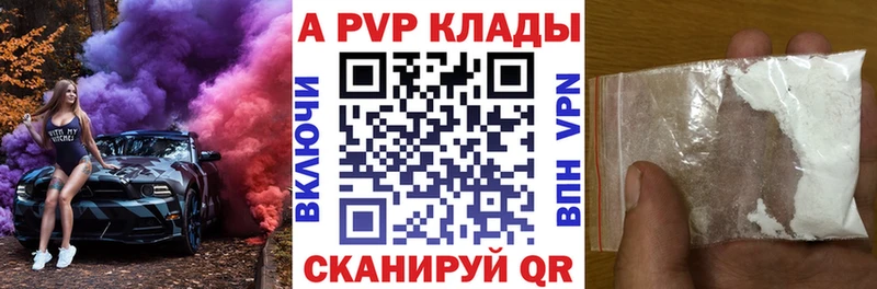 Alpha-PVP СК Звенигород