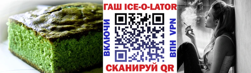 Canna-Cookies марихуана  где купить наркоту  Звенигород 