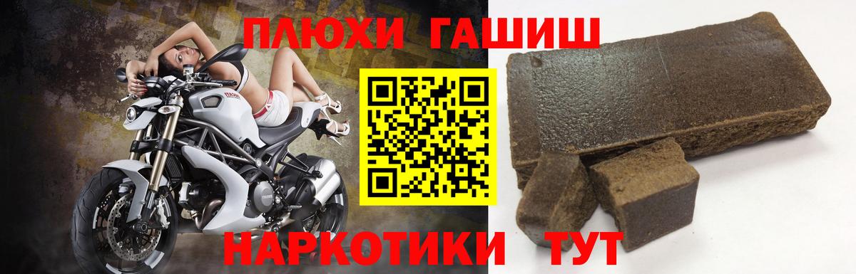 Гашиш 40% ТГК Звенигород
