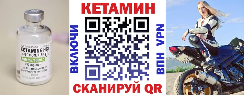 дарк нет телеграм  как найти закладки  Звенигород  Кетамин ketamine 