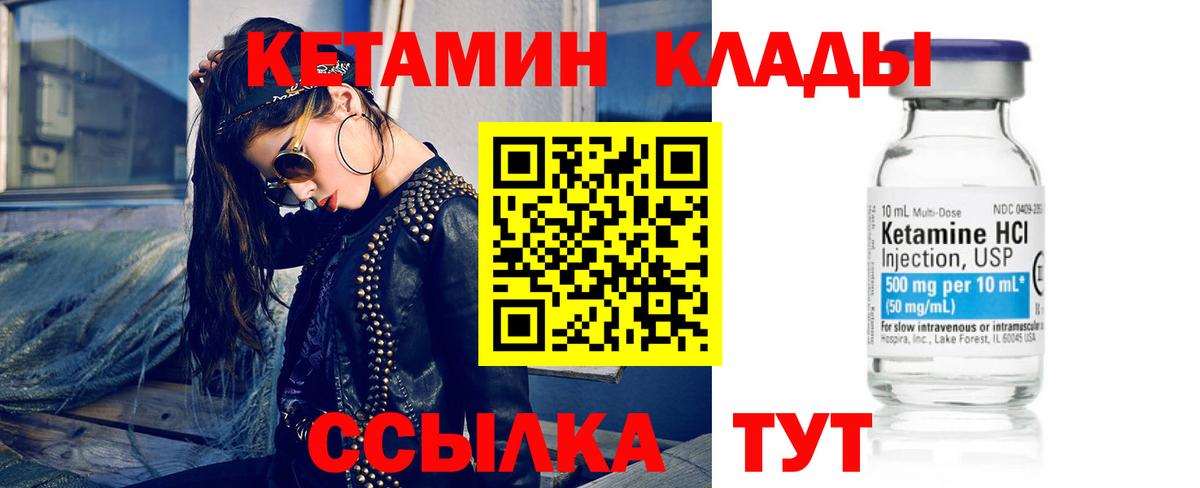 Звенигород  ссылка на мегу онион  Вход с VPN  КЕТАМИН ketamine 