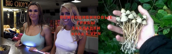 кокаин Елабуга