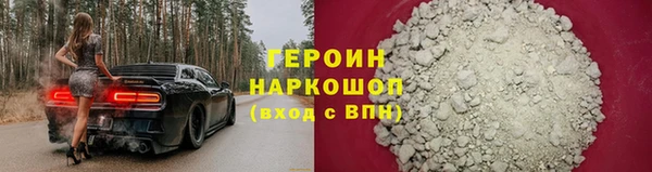 бутират Дмитровск
