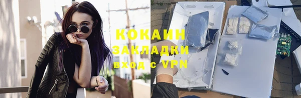 кокаин перу Ельня