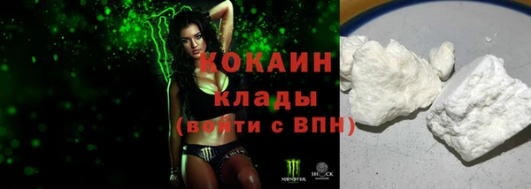 кокаин Елабуга