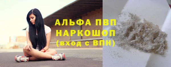 apvp Елизово