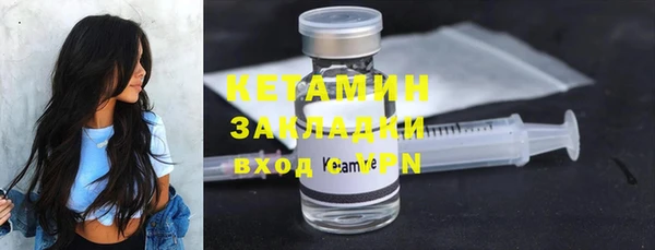 амф Галич