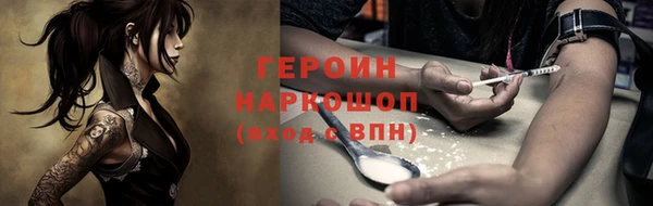 кокаин перу Ельня