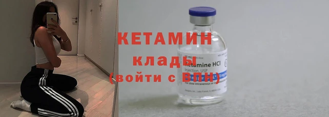 амф Галич