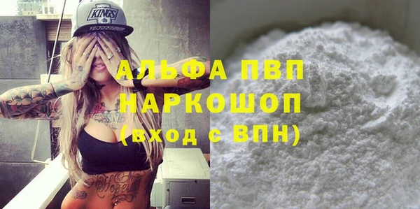 кокаин перу Ельня