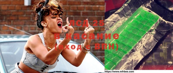бутират Дмитровск