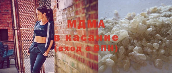 амф Галич