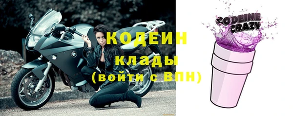 бутират Дмитровск