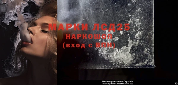 кокаин перу Ельня