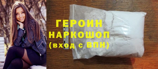 амф Галич