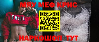 mdpv Кунгур