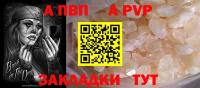 mdpv Кунгур