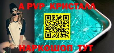 mdpv Кунгур