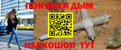 mdpv Кунгур
