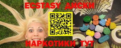 МДМА Кулебаки