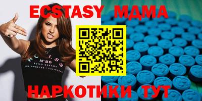МДМА Кулебаки