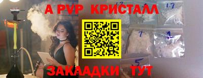 mdpv Кунгур