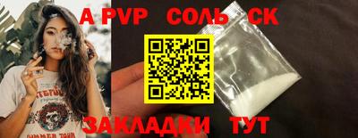 mdpv Кунгур