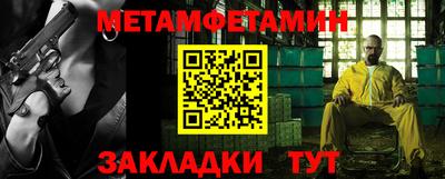 МДМА Кулебаки