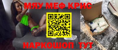 МДМА Кулебаки