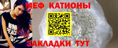 МДМА Кулебаки