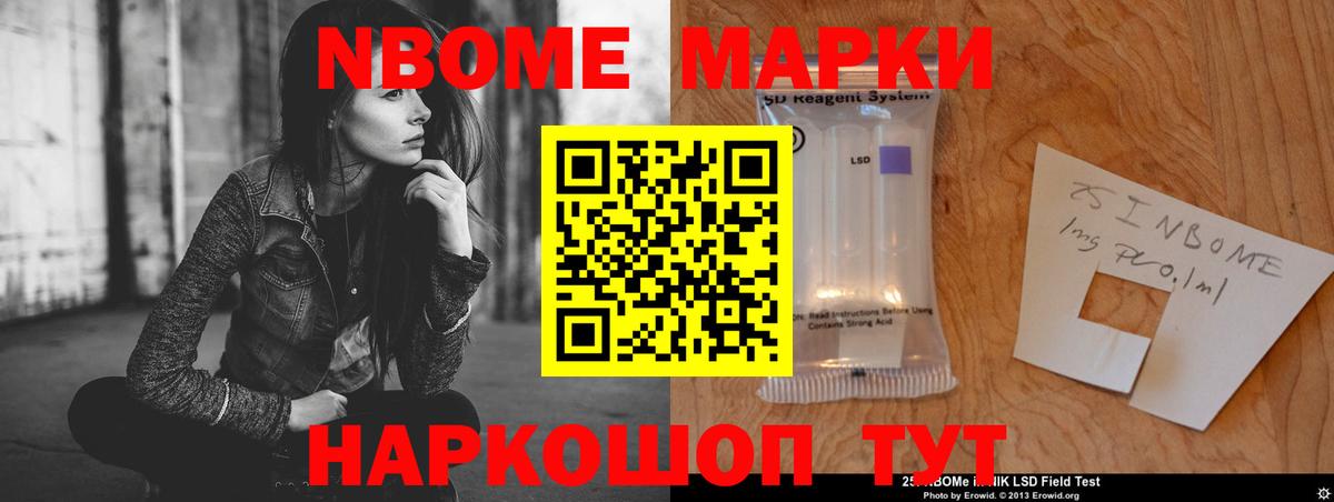 Звенигород  ЛСД экстази ecstasy  Лсд 25 экстази кислота  Вход с VPN 