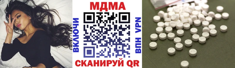 МДМА crystal  Звенигород 