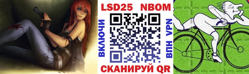 продажа наркотиков  hydra онион  Наркотические марки 1,8мг  Звенигород 