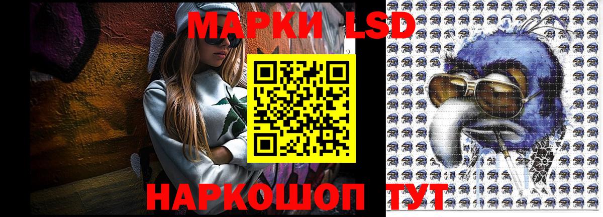 Наркотические марки  Марки NBOMe 1,8мг  Вход с VPN  Звенигород 