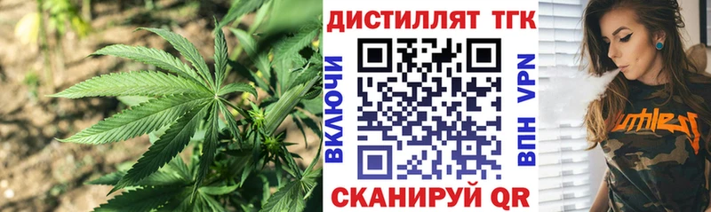OMG вход  Звенигород  Дистиллят ТГК жижа 